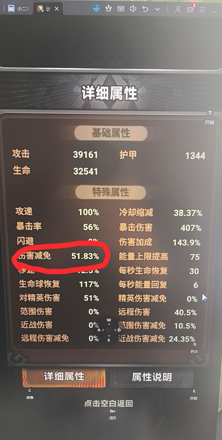 为啥不屈没加成啊大佬们。截图