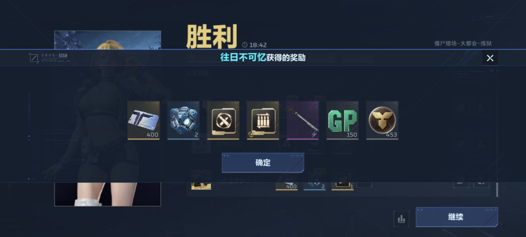 神人队友和掉落机制,气得我肝疼! 2