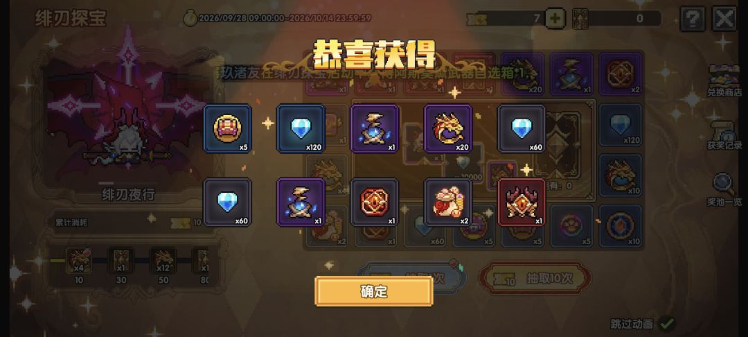 没人比我更快了吧 2