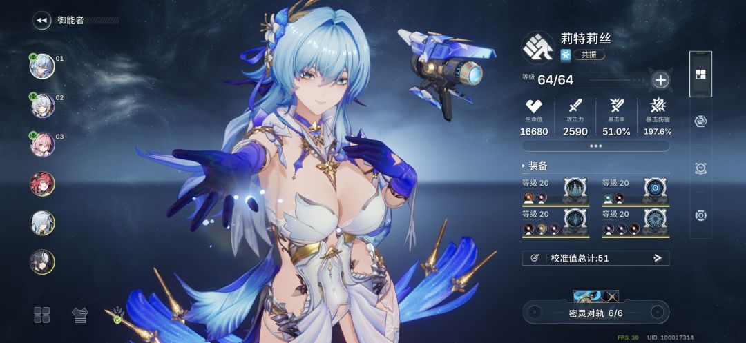 深夜想抽卡 2