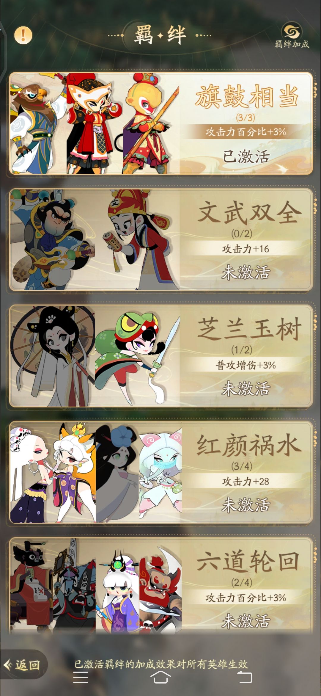 再见 2