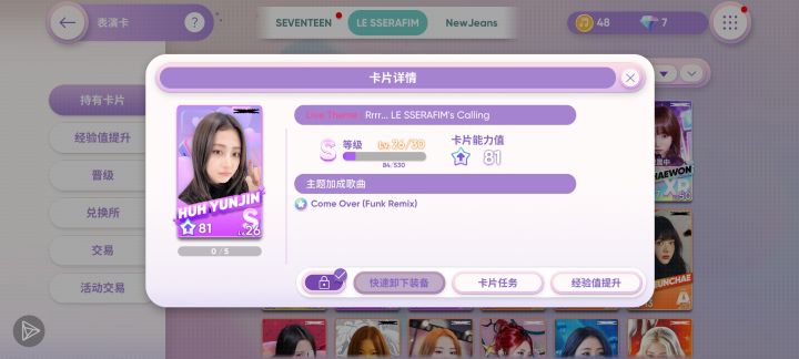炽live截图