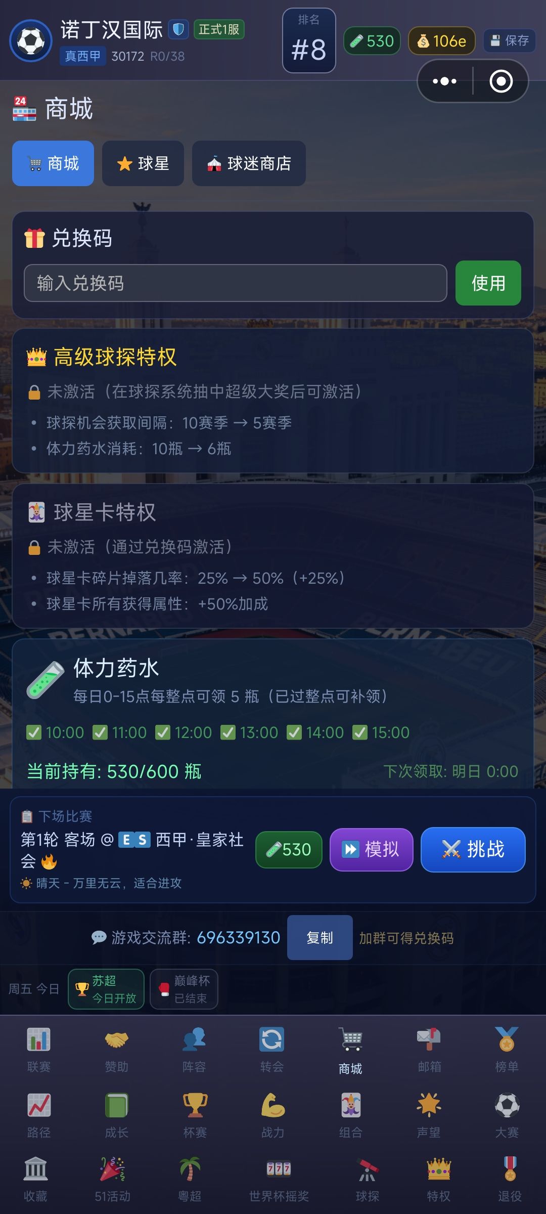 怎么激活? 1