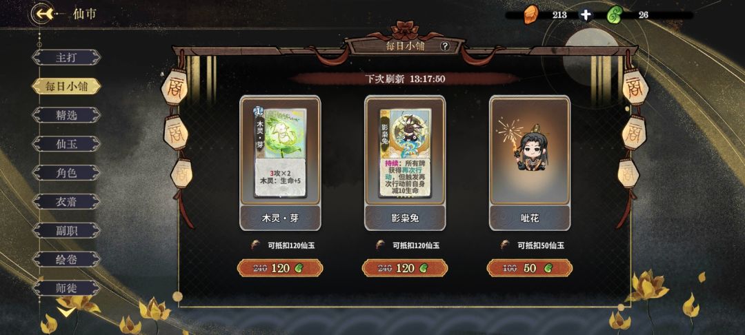 今天运气真不错(ᵔᴥᵔ) 4