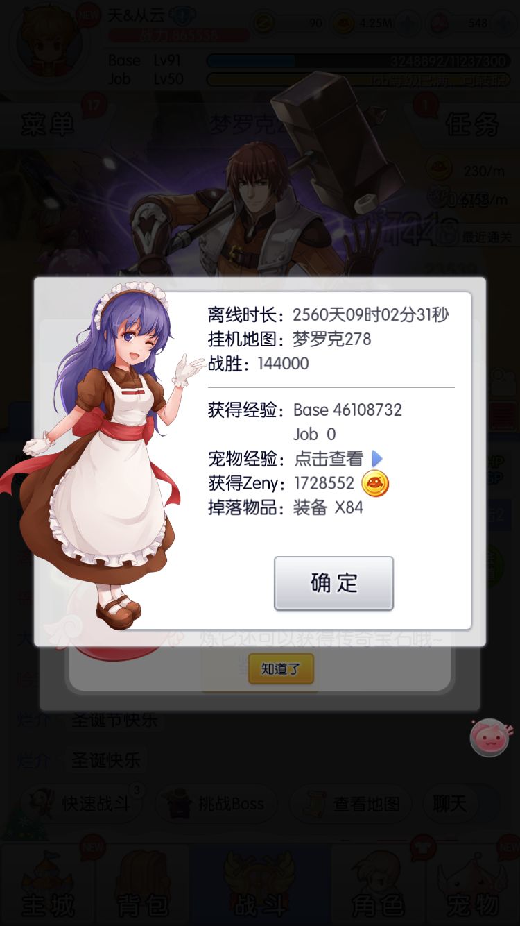 回坑萌新 1