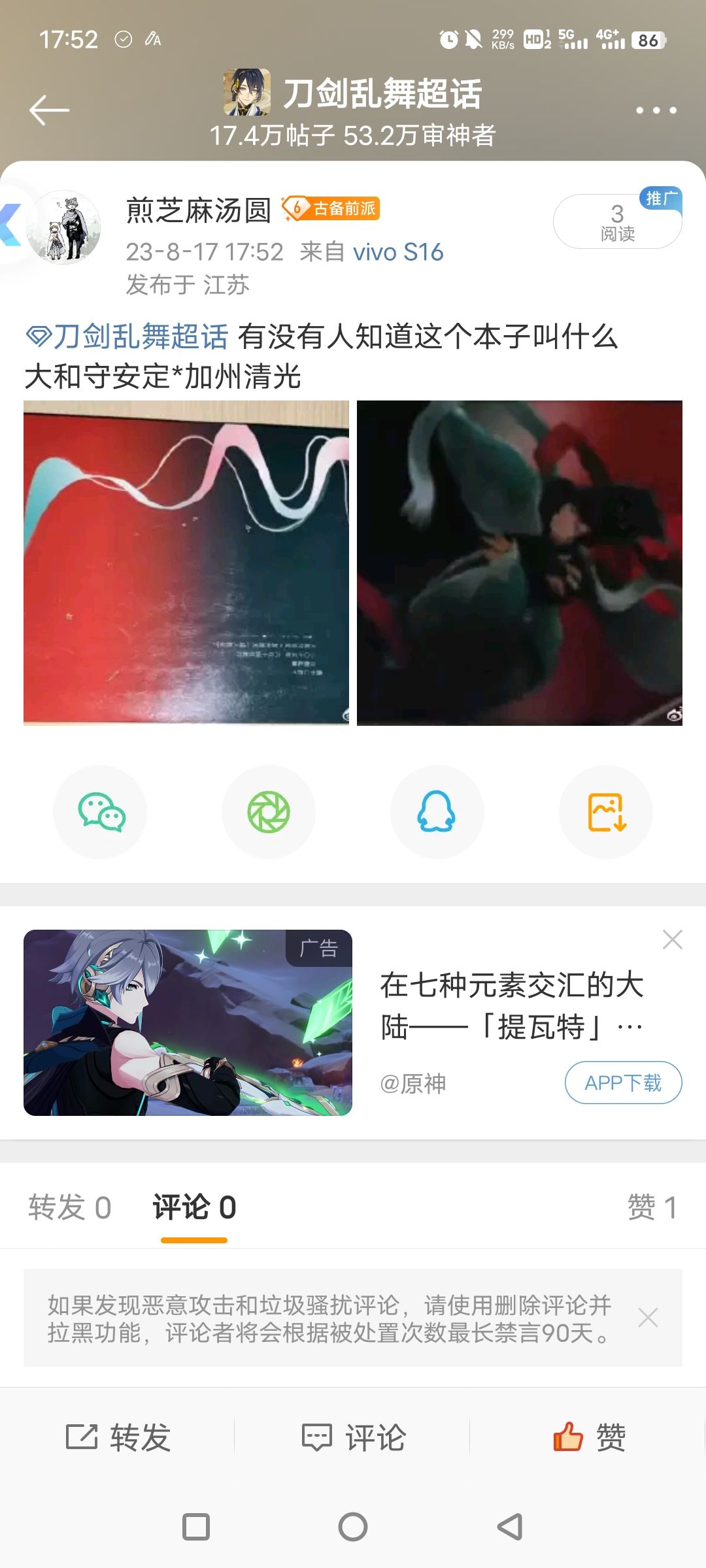 求助 1