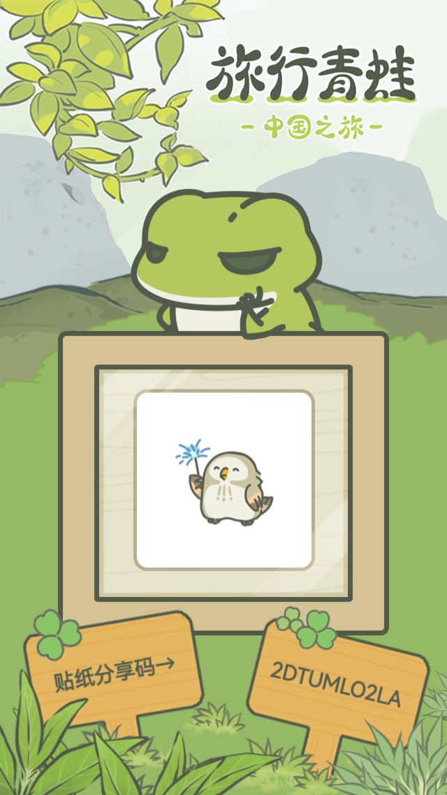动态图片 1