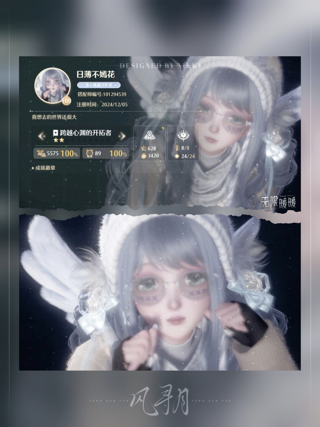 名片合集 2