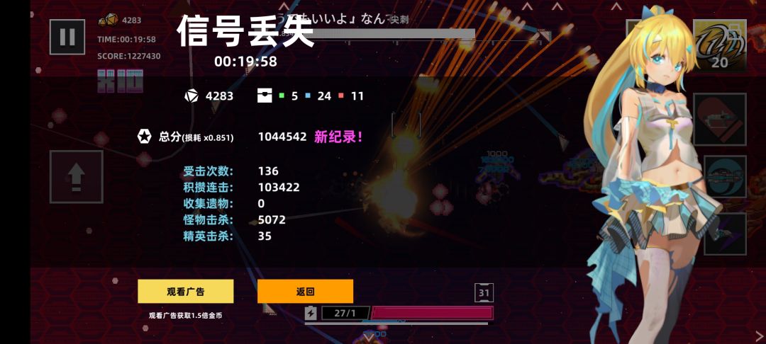 硬核第一！！！ 2