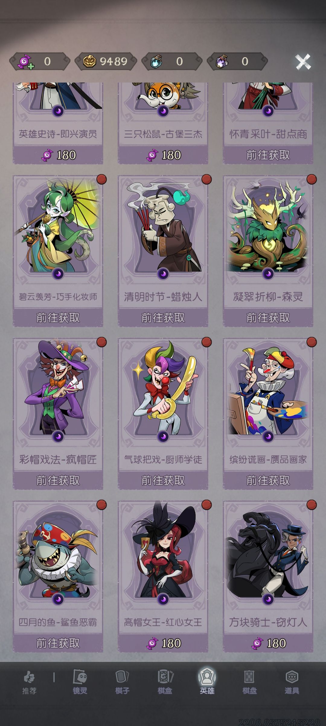 南瓜币垃圾 1