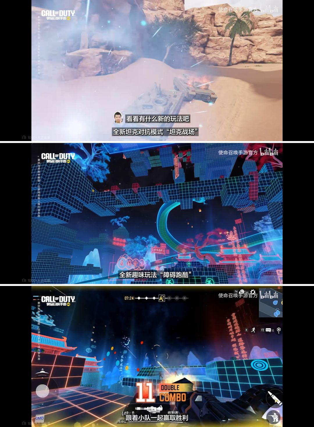 codm发饼了 7
