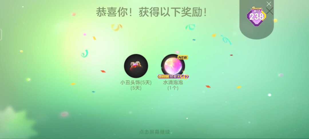 动态图片 7