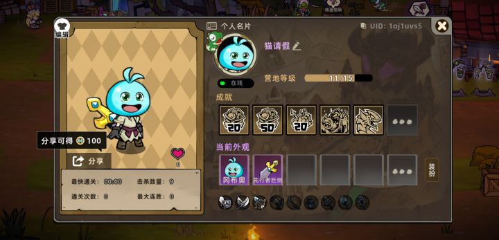 有大佬路过送一个捆绑包吗截图