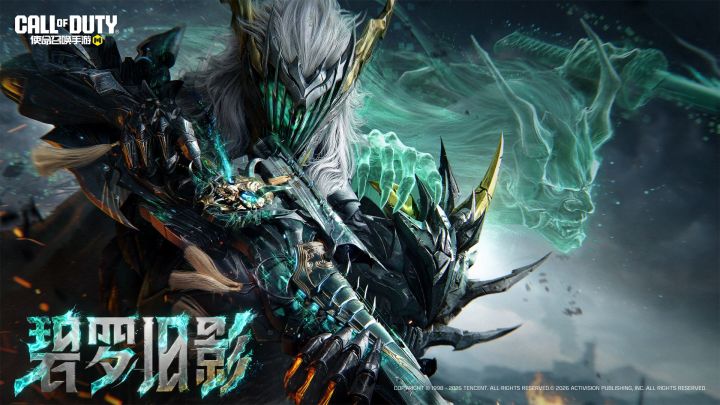 倒计时3天 | 碧罗旧影,灵体苏醒截图