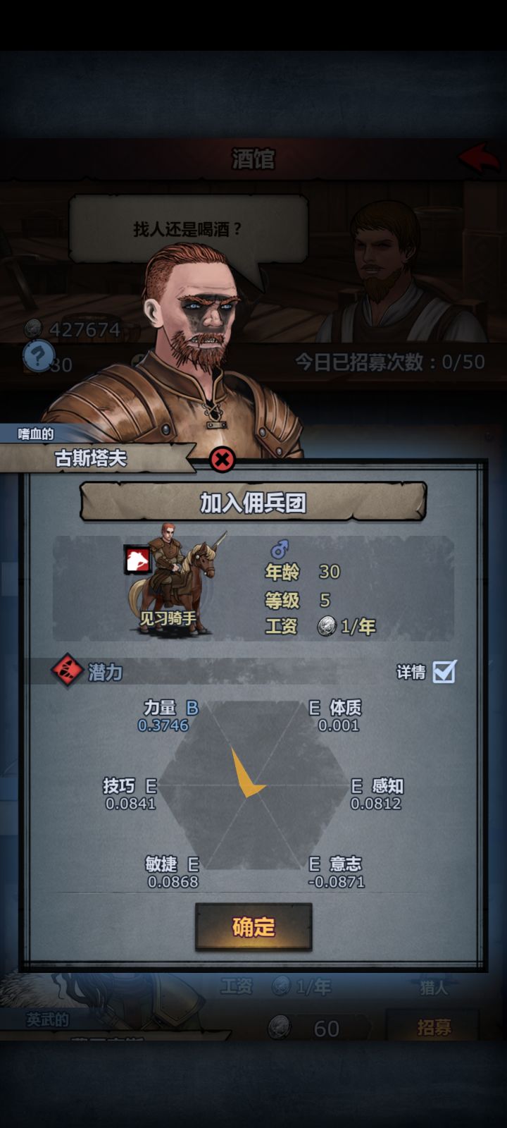 大佬们这个可以做极限力吗截图
