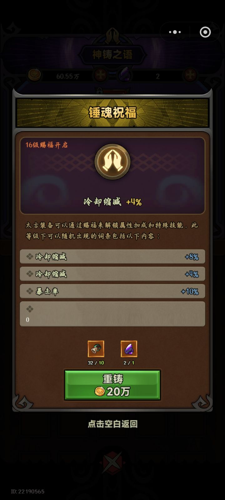 什么情况截图