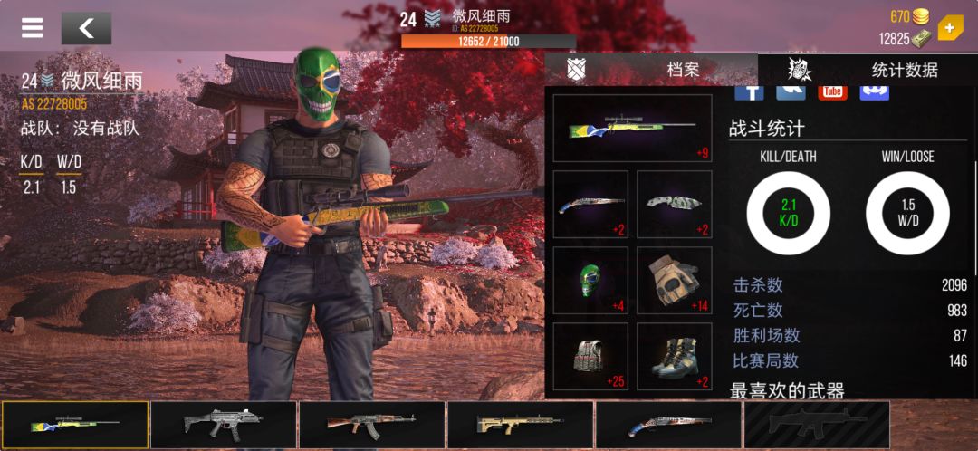 动态图片 2