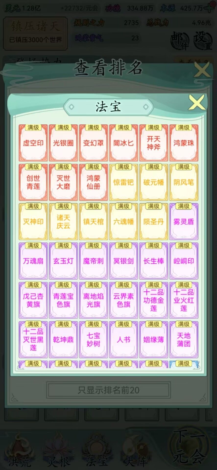 动态图片 3