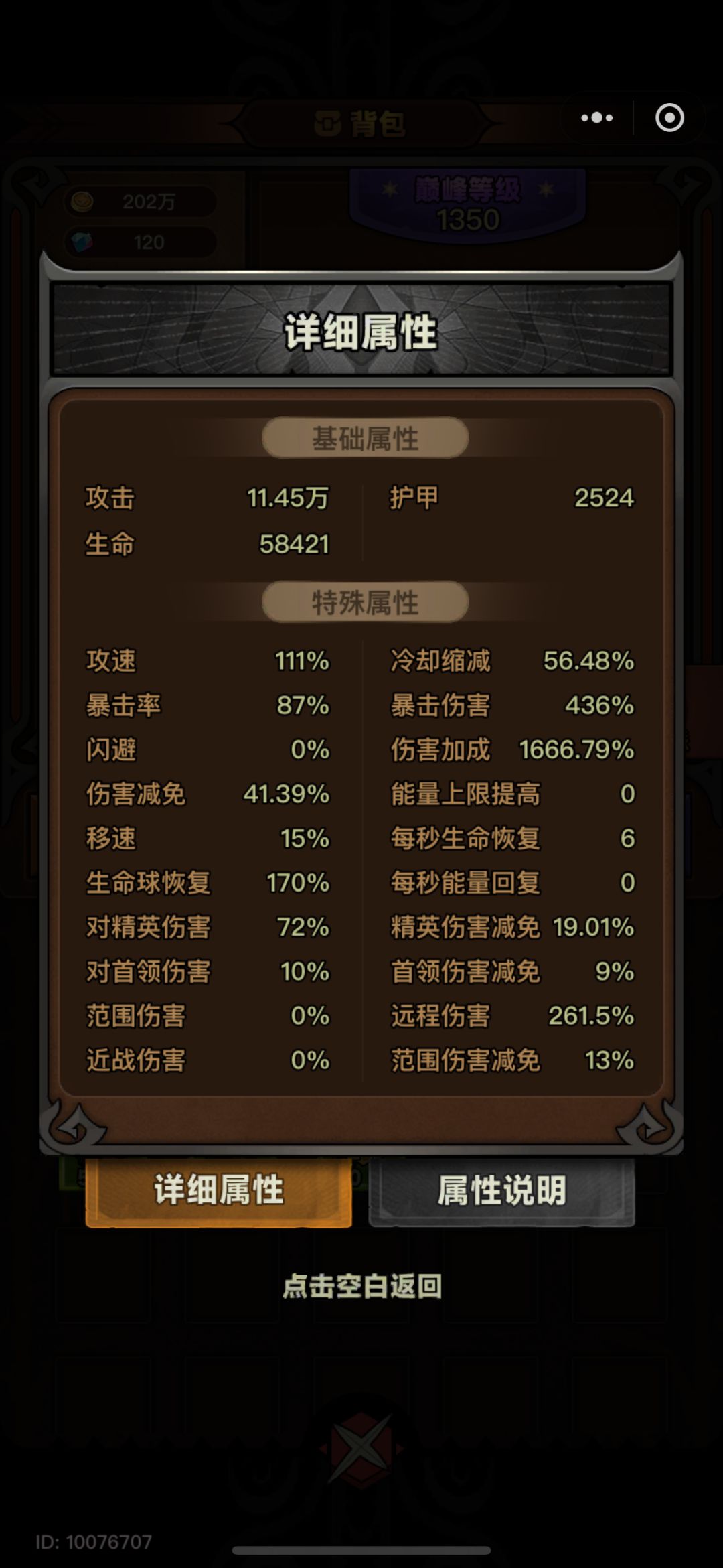 求大佬指点 1