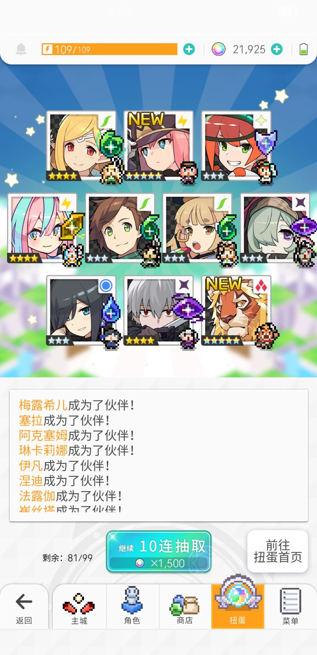 池子有毒吧 1