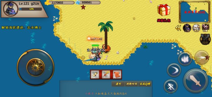 【无聊】我已修仙744年。推荐游戏截图