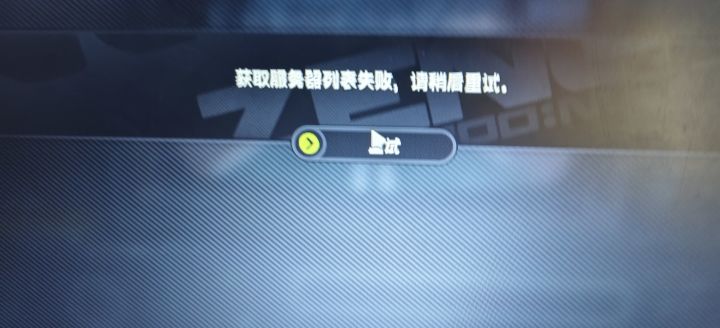 什么意思还让不让玩啊!截图