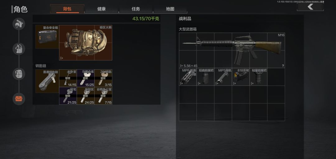 吸吸欧气 2