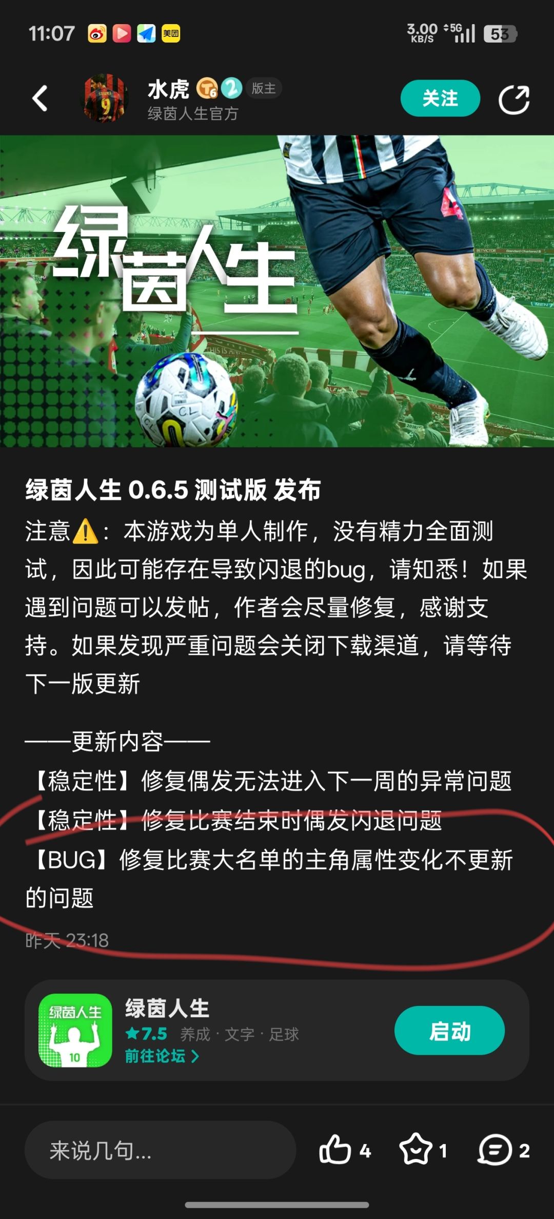 槽点太多了 2