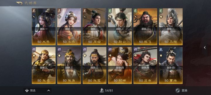 月卡党截图