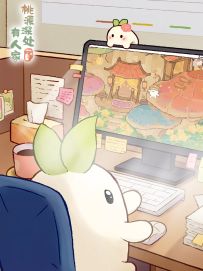 一款桌面上的“电子中药”！