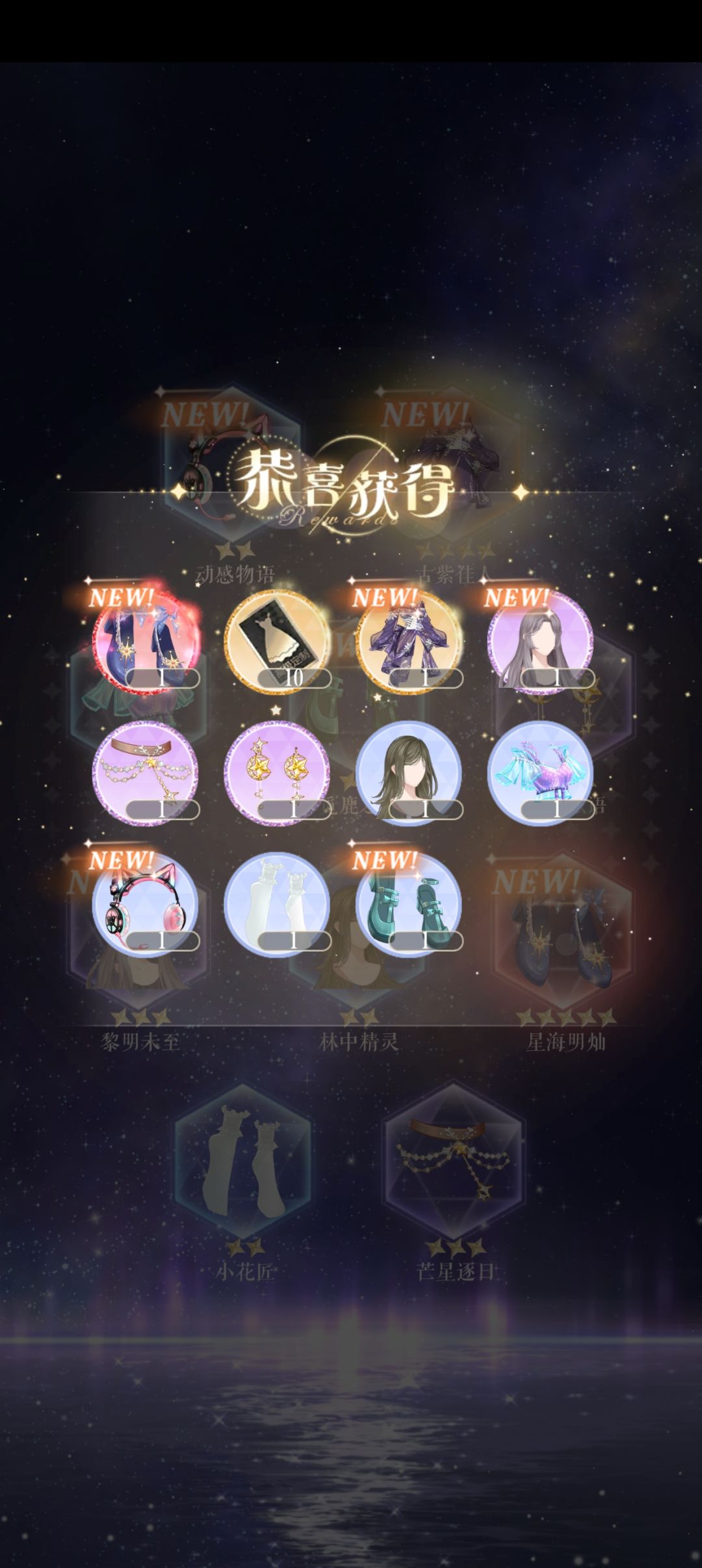 服装抽奖改改吧！ 3