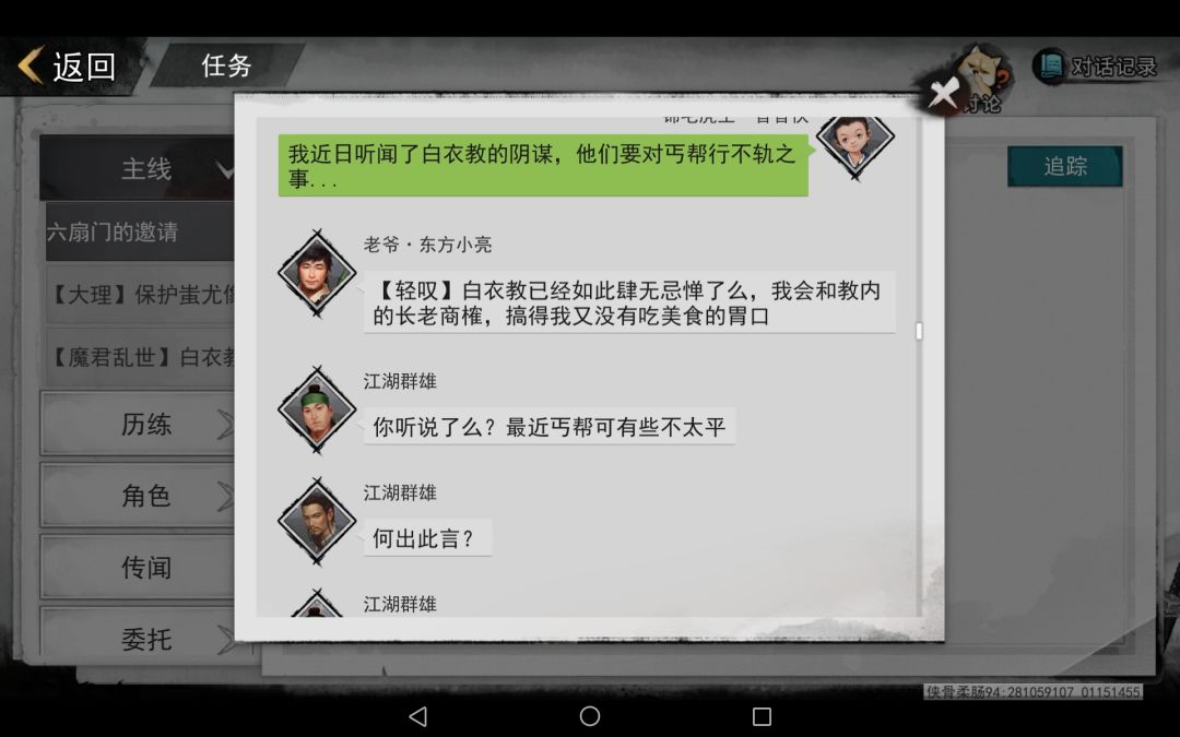 动态图片 4