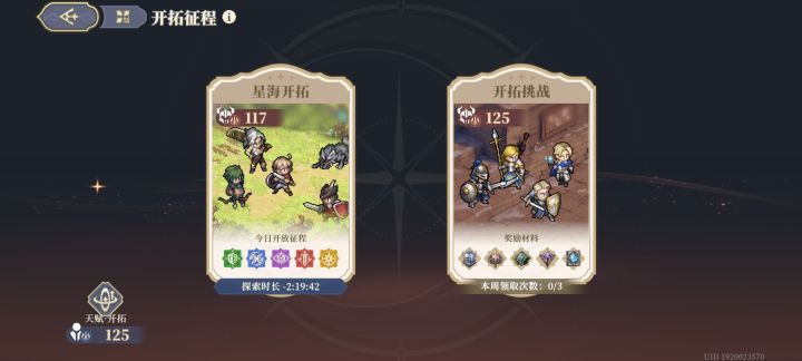 bug了截图