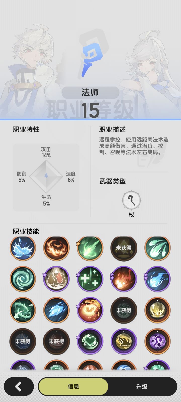 自选选啥截图