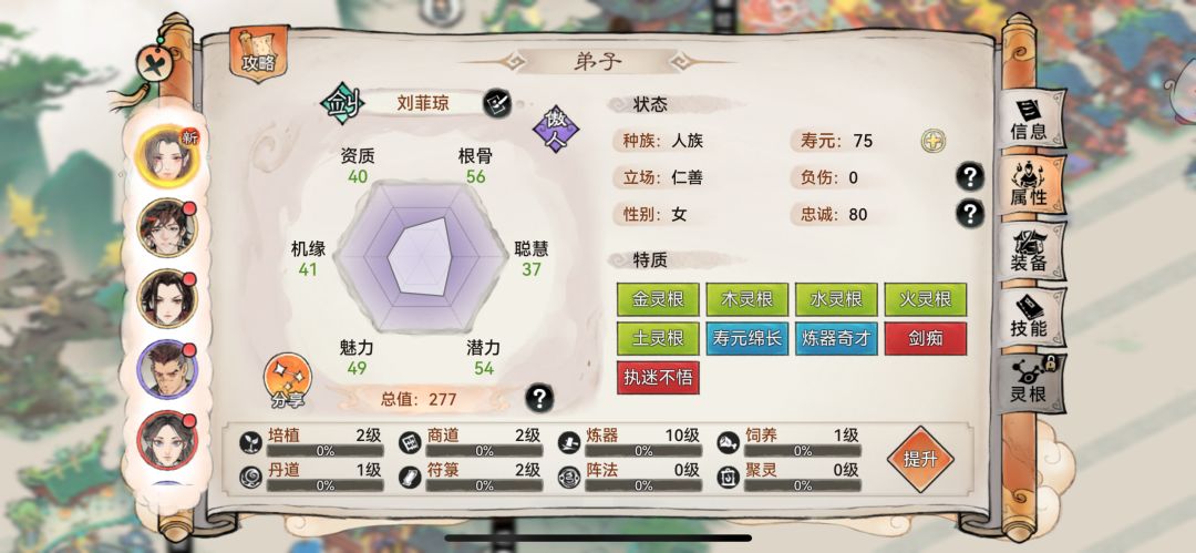 萌新求助 1