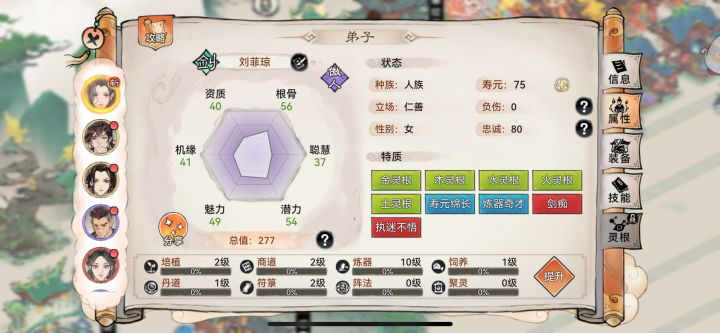 萌新求助截图