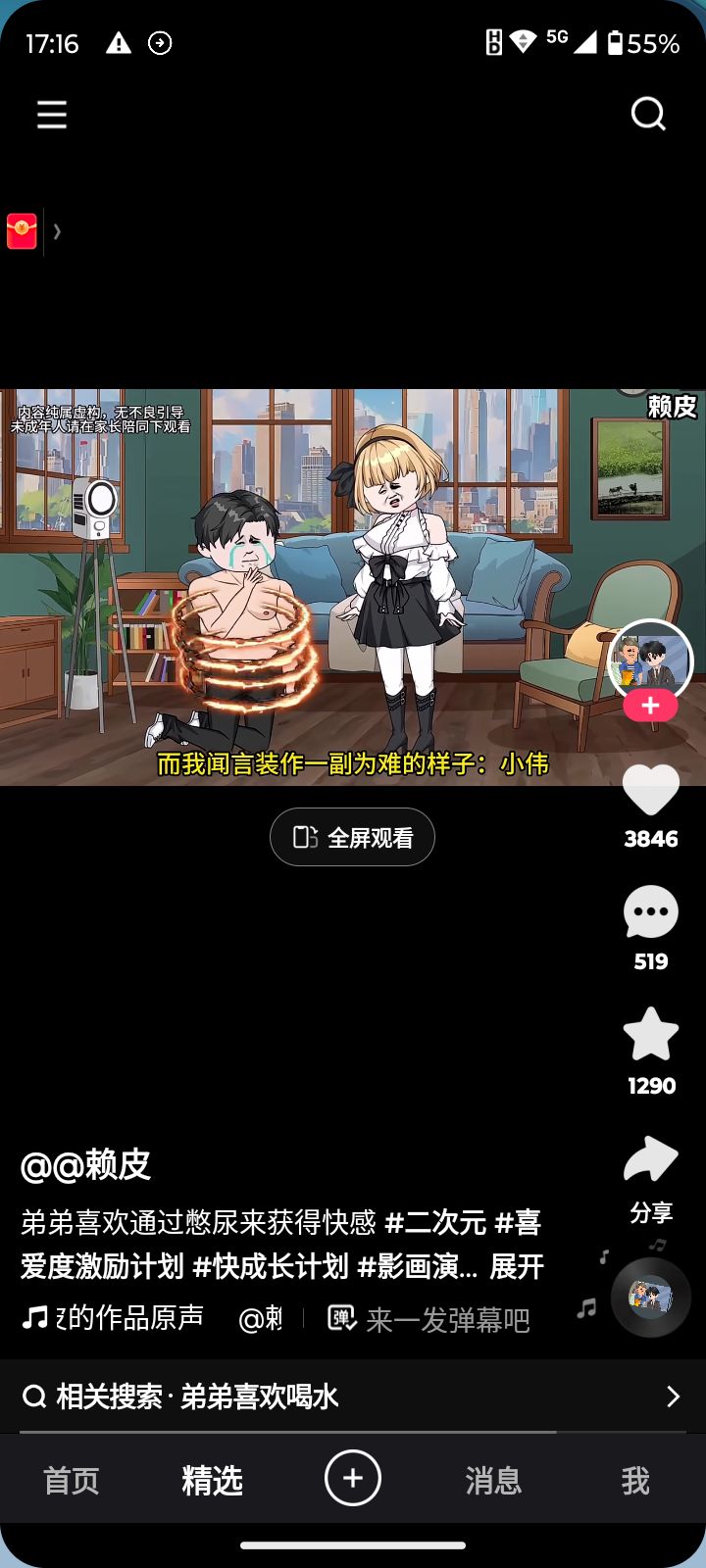 动态图片 13
