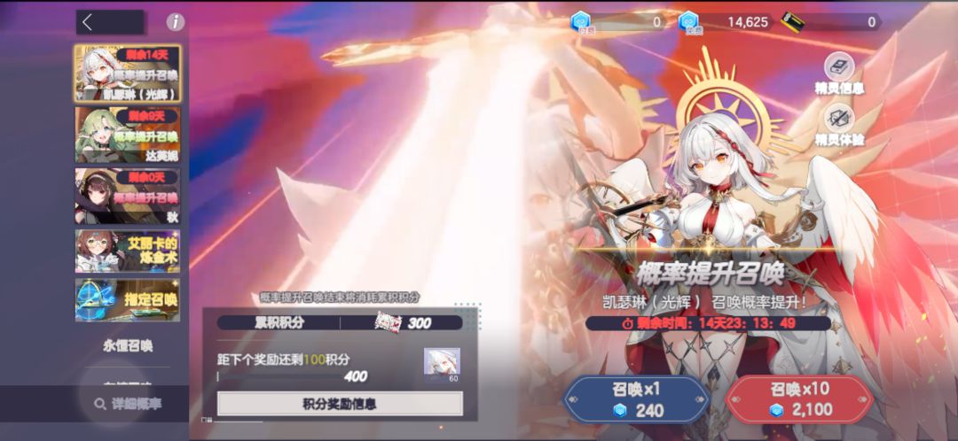 可以收菜了 2