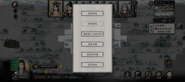 官方，快来修bug截图