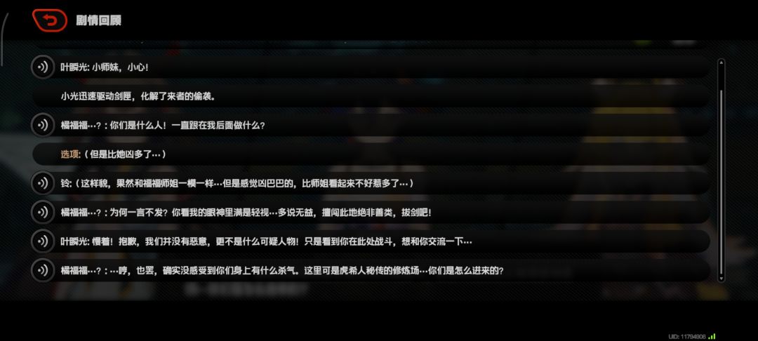凶在哪? 1
