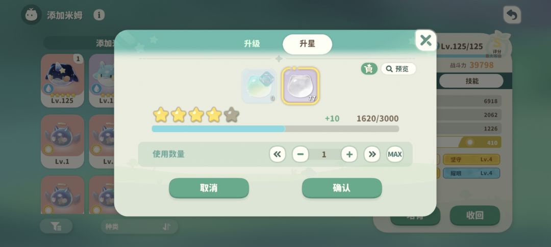 记录一下空天使毕业 2