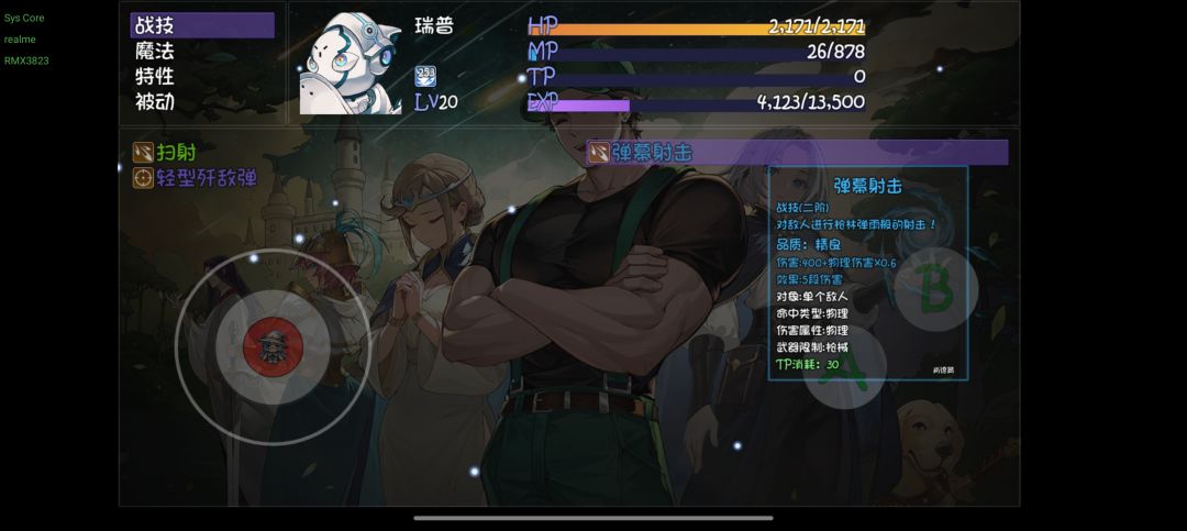 这数值填错了吧 2