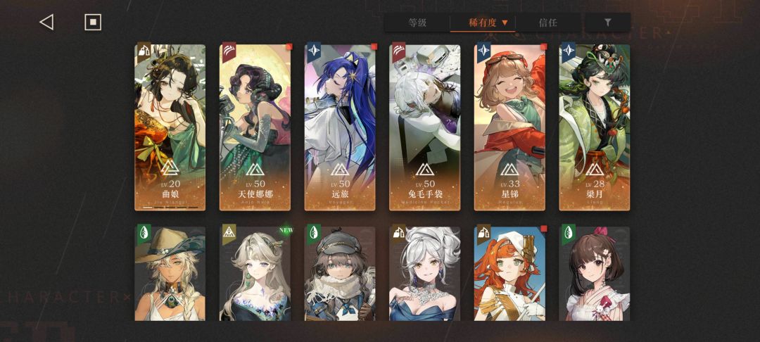新人回坑,有没有人能告诉我该怎么配对? 1