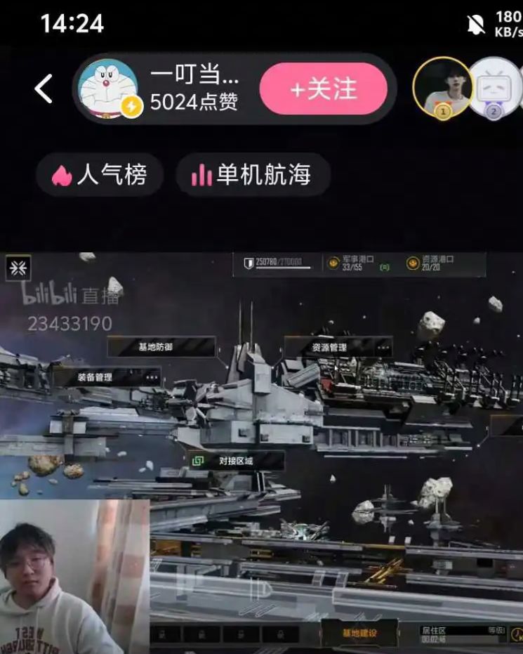 拉格朗日版百团大战开打 叮当猫会被打脸吗 5