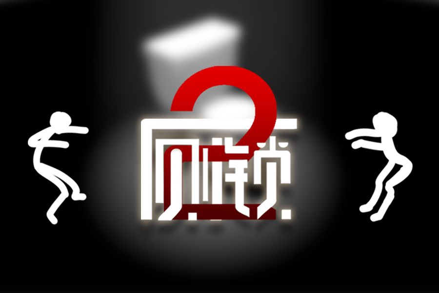 《厕锁2》7月23日TapTap独家上线截图