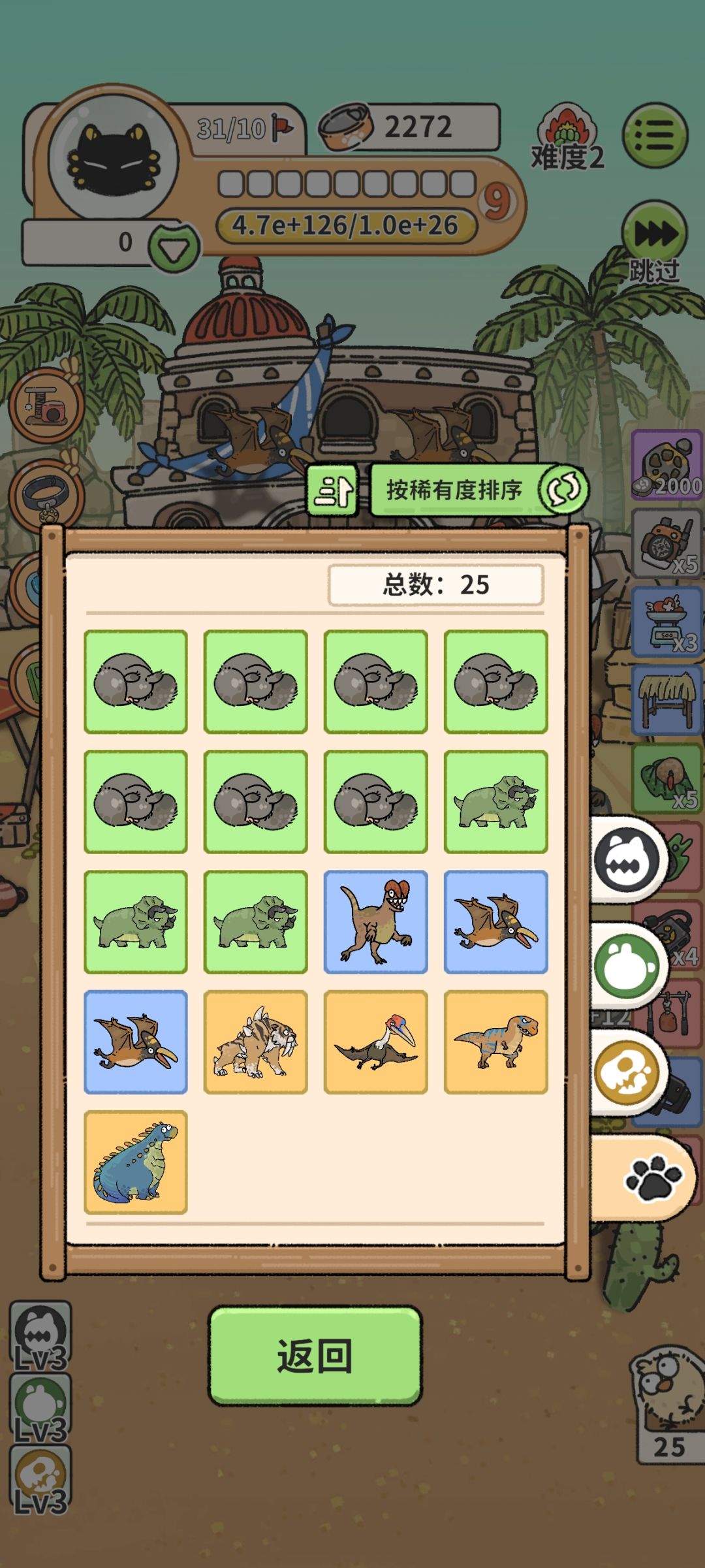 什么时候是个头啊 2