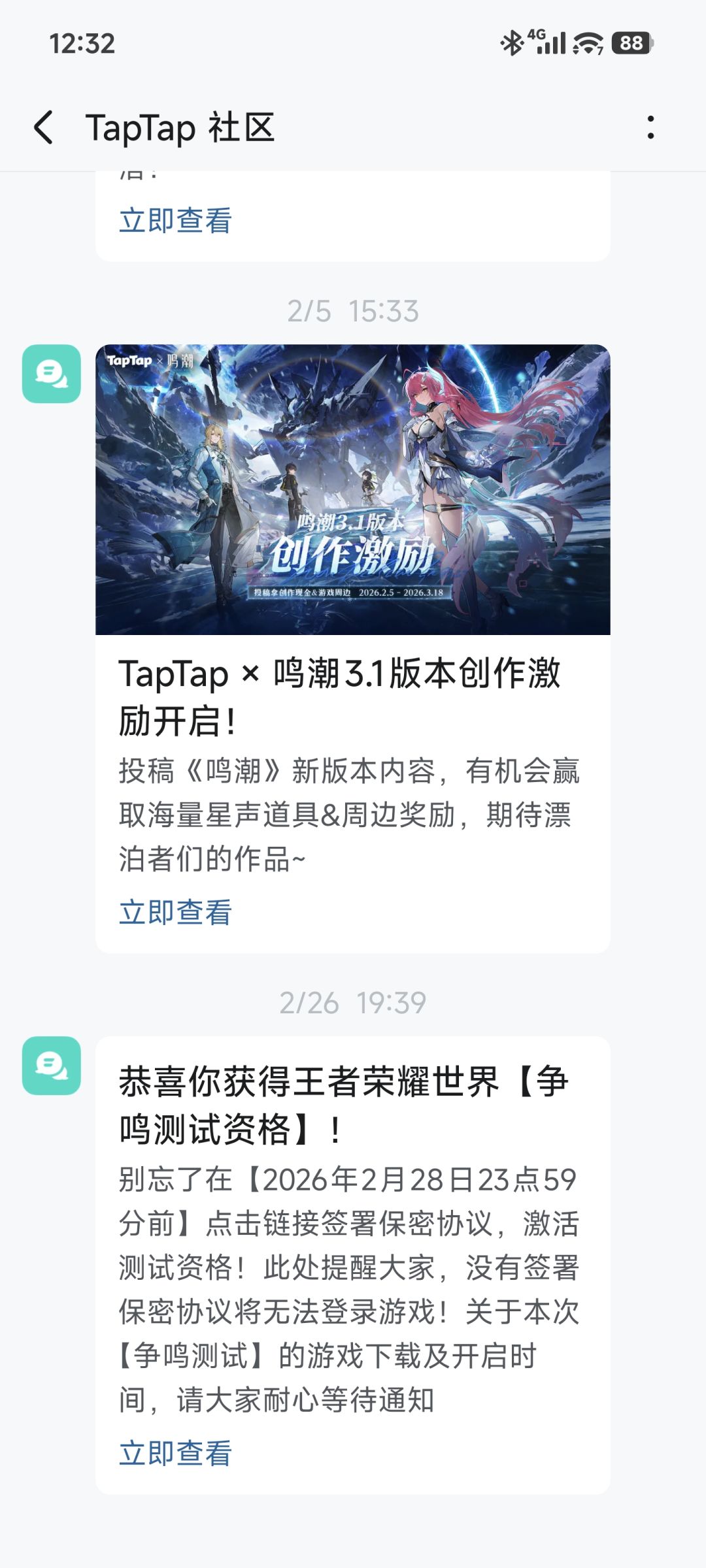 认证不了 1