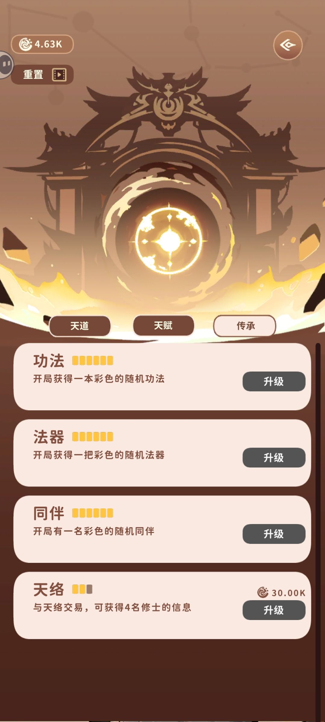 个人评价，不喜勿喷，谢谢 5