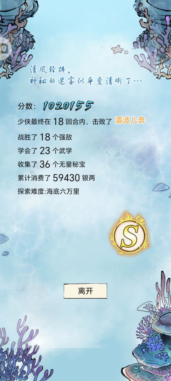 海六更有性价比截图