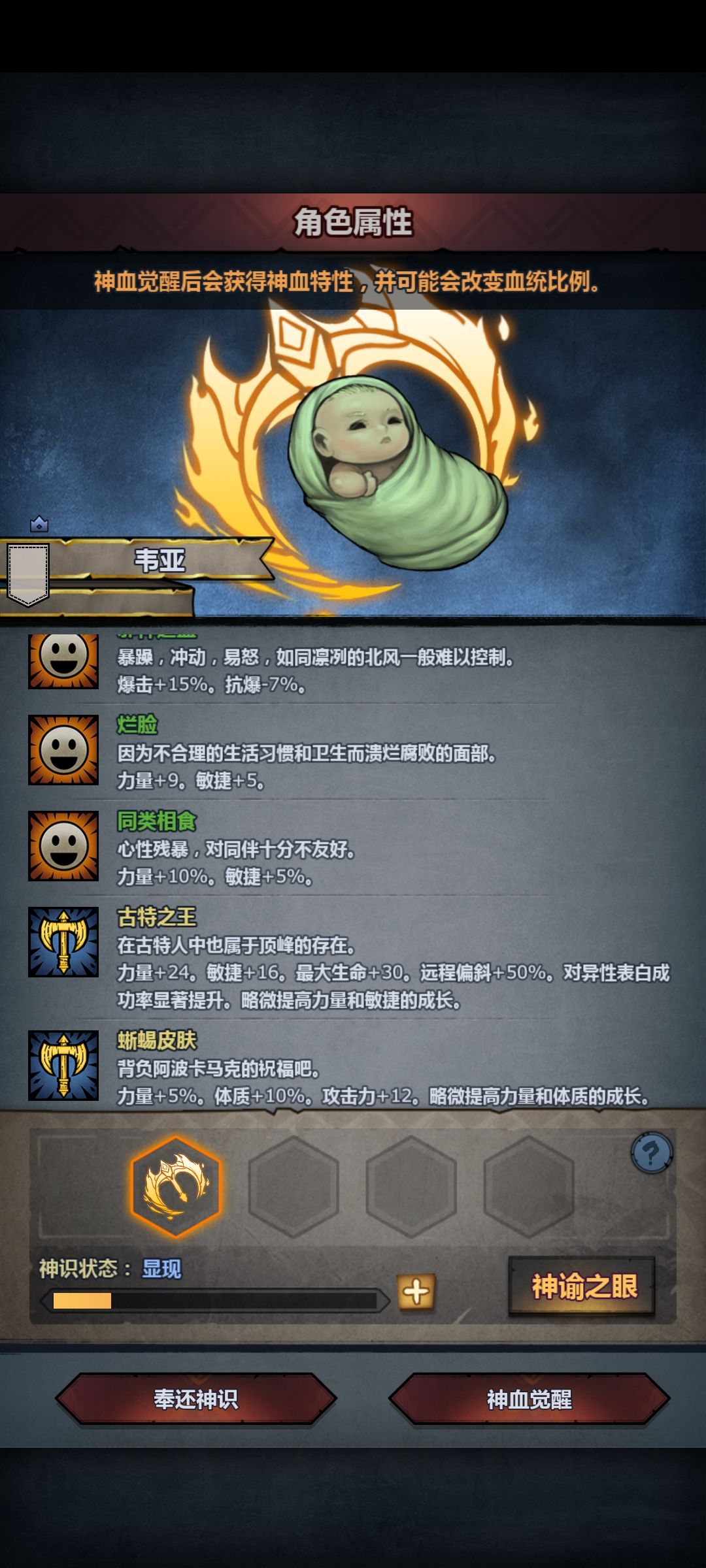 动态图片 4